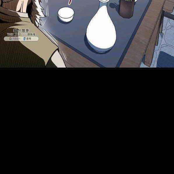 Đăng Nhập Murim - Chương 119 - Trang 72