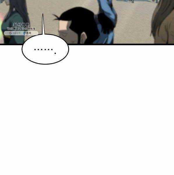 Đăng Nhập Murim - Chương 119 - Trang 99