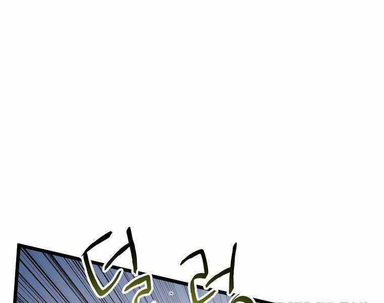 Đăng Nhập Murim - Chương 120 - Trang 117