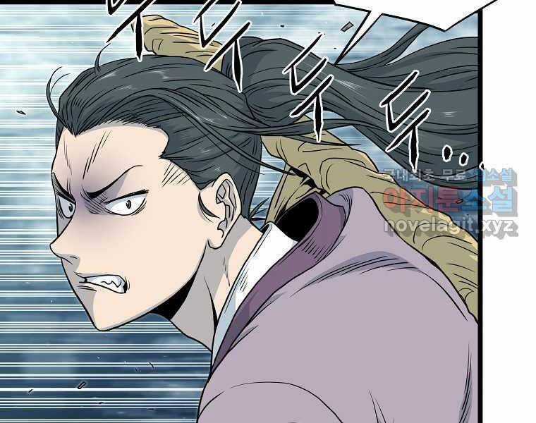 Đăng Nhập Murim - Chương 120 - Trang 136