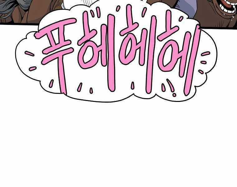 Đăng Nhập Murim - Chương 120 - Trang 156