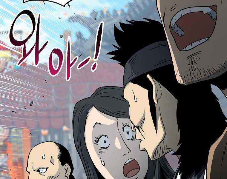 Đăng Nhập Murim - Chương 120 - Trang 167