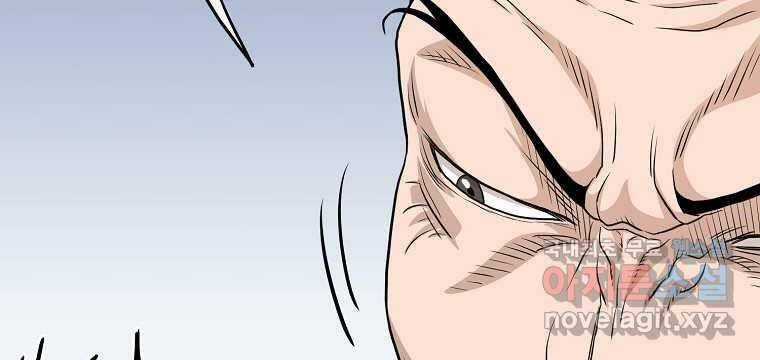 Đăng Nhập Murim - Chương 120 - Trang 22