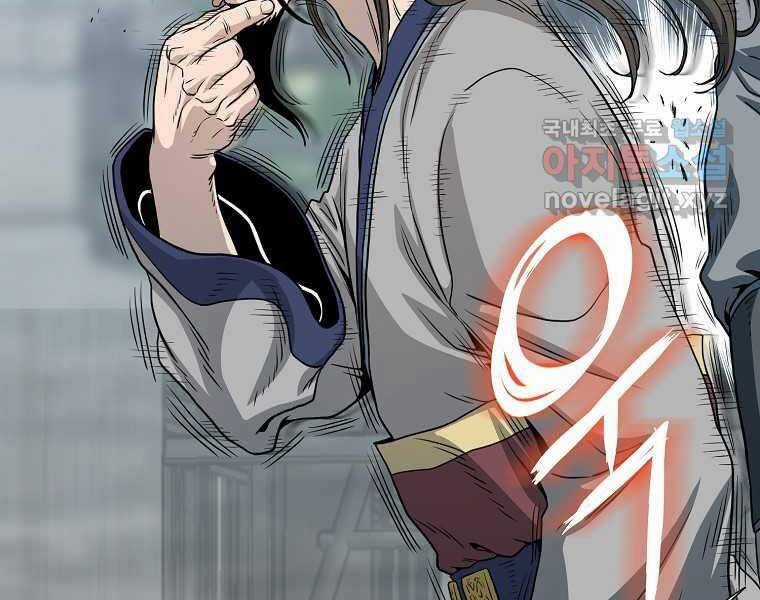 Đăng Nhập Murim - Chương 120 - Trang 28