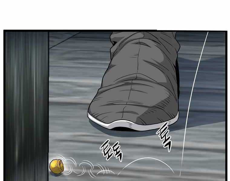 Đăng Nhập Murim - Chương 120 - Trang 30