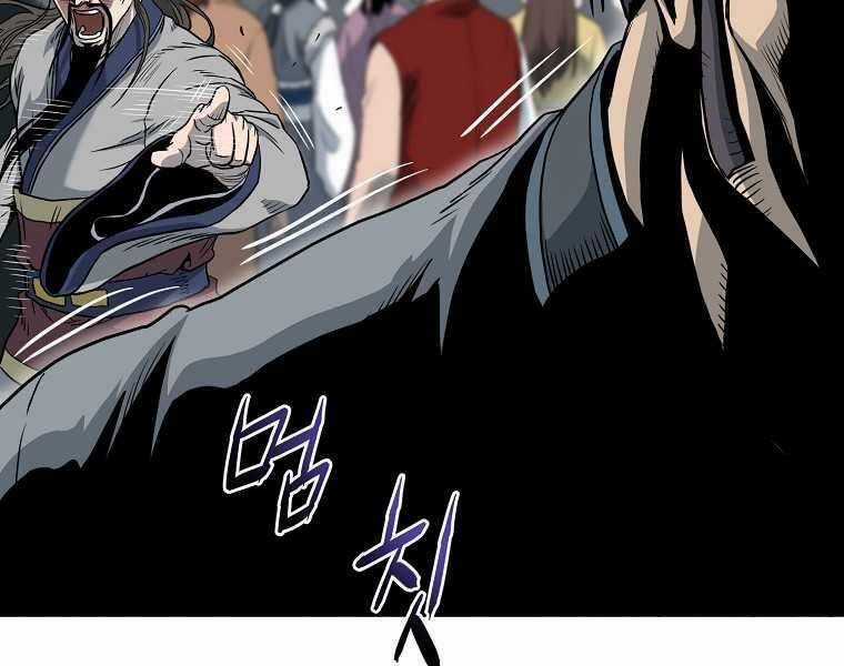 Đăng Nhập Murim - Chương 120 - Trang 36