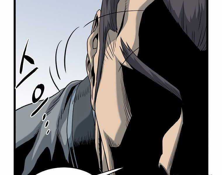 Đăng Nhập Murim - Chương 120 - Trang 38