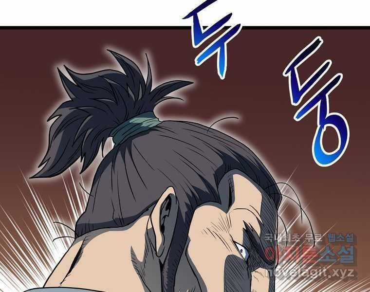 Đăng Nhập Murim - Chương 120 - Trang 40