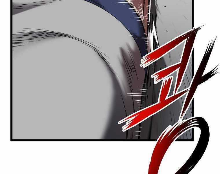 Đăng Nhập Murim - Chương 120 - Trang 5