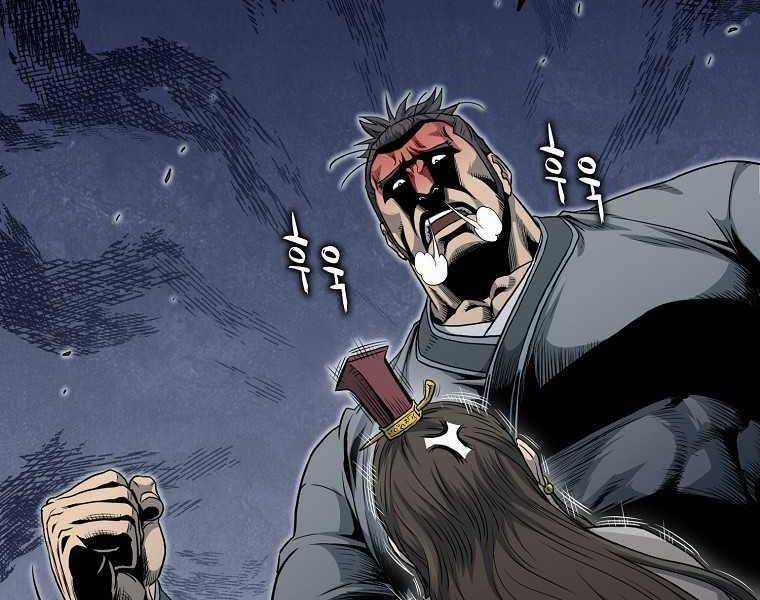 Đăng Nhập Murim - Chương 120 - Trang 47