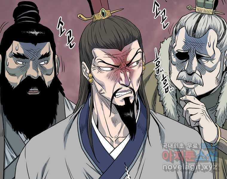 Đăng Nhập Murim - Chương 120 - Trang 62