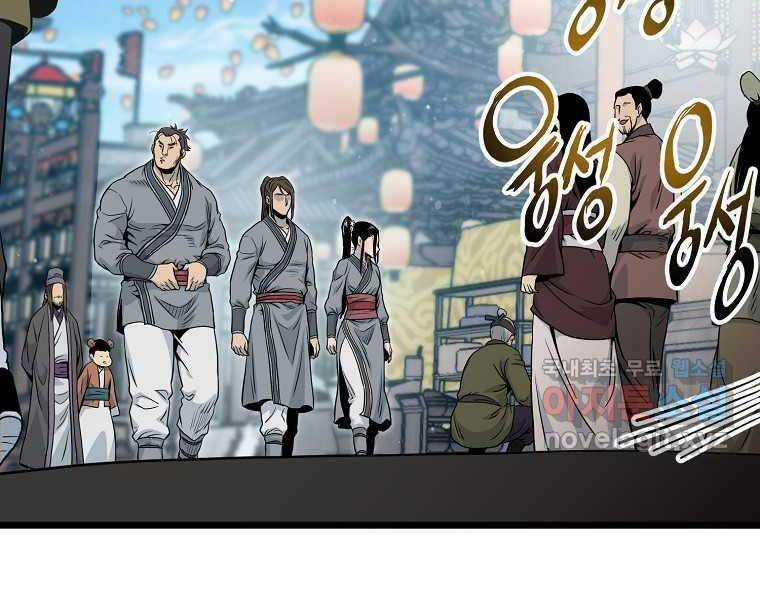 Đăng Nhập Murim - Chương 120 - Trang 86