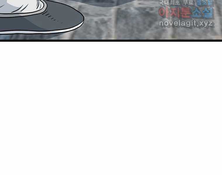 Đăng Nhập Murim - Chương 120 - Trang 96