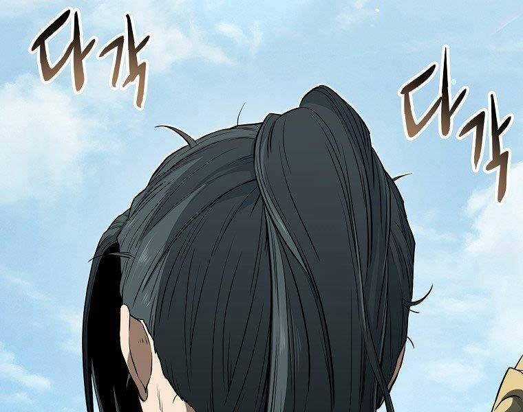 Đăng Nhập Murim - Chương 121 - Trang 12