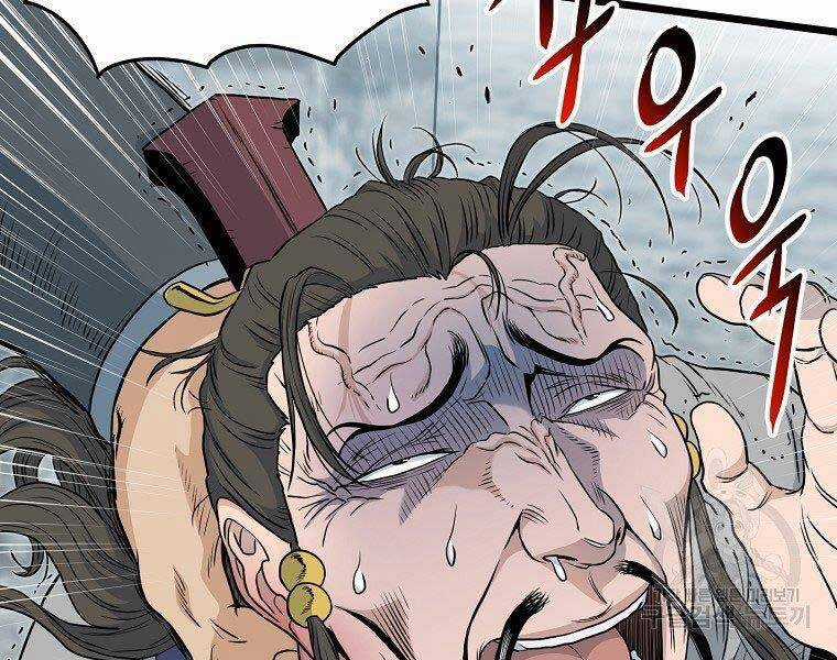 Đăng Nhập Murim - Chương 121 - Trang 113