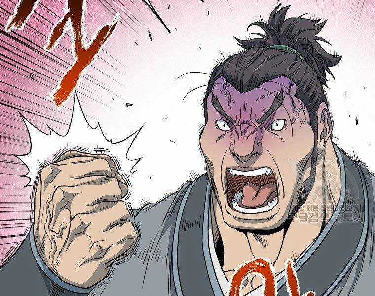 Đăng Nhập Murim - Chương 121 - Trang 141