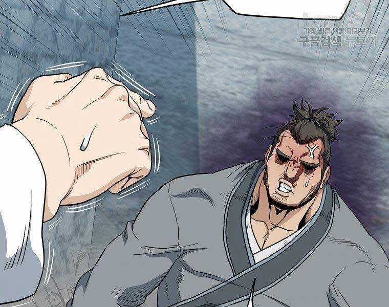 Đăng Nhập Murim - Chương 121 - Trang 147