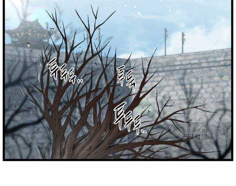 Đăng Nhập Murim - Chương 121 - Trang 184