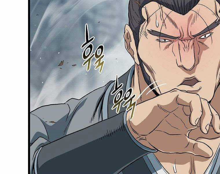 Đăng Nhập Murim - Chương 121 - Trang 192