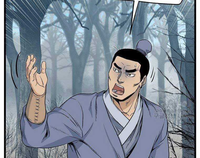 Đăng Nhập Murim - Chương 121 - Trang 28