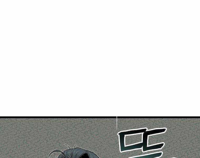 Đăng Nhập Murim - Chương 121 - Trang 30