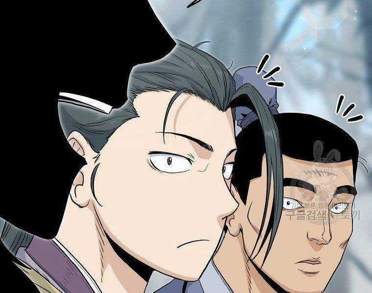 Đăng Nhập Murim - Chương 121 - Trang 37