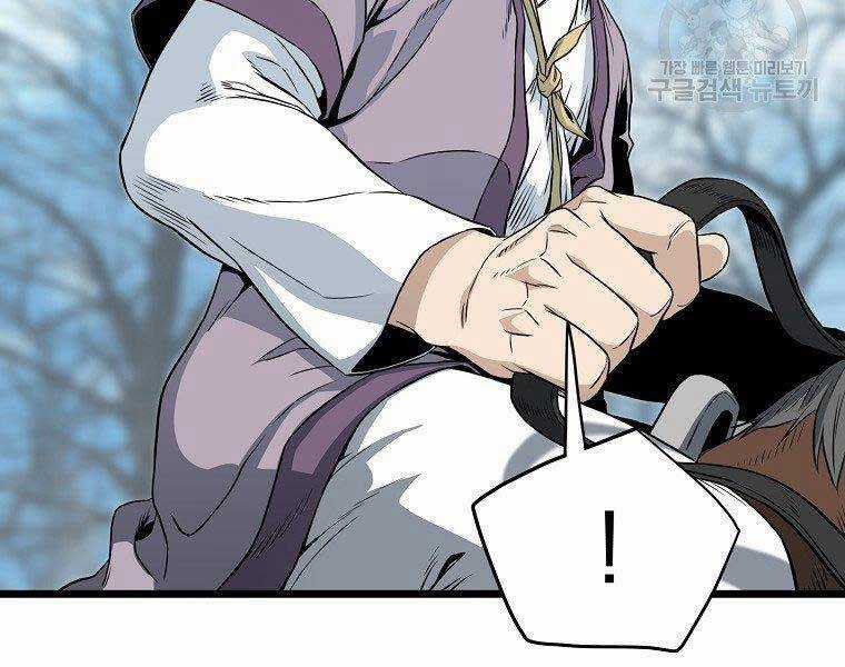 Đăng Nhập Murim - Chương 121 - Trang 43