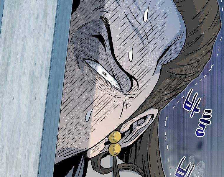 Đăng Nhập Murim - Chương 121 - Trang 7