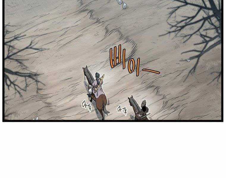 Đăng Nhập Murim - Chương 121 - Trang 62