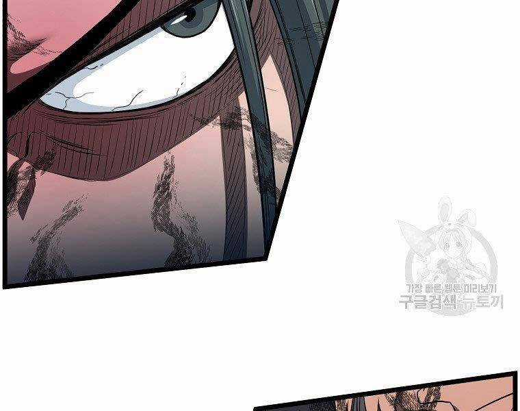 Đăng Nhập Murim - Chương 122 - Trang 11