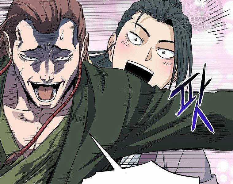 Đăng Nhập Murim - Chương 122 - Trang 116