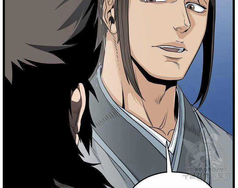 Đăng Nhập Murim - Chương 122 - Trang 126