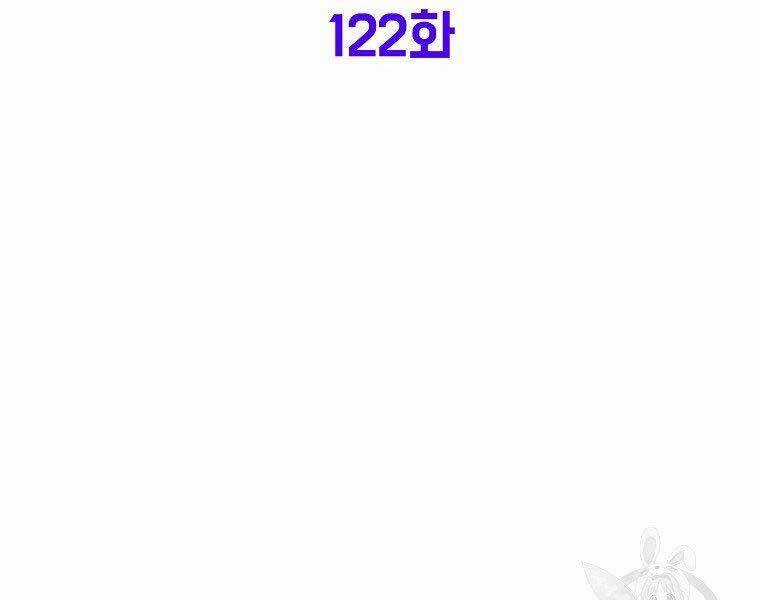 Đăng Nhập Murim - Chương 122 - Trang 133