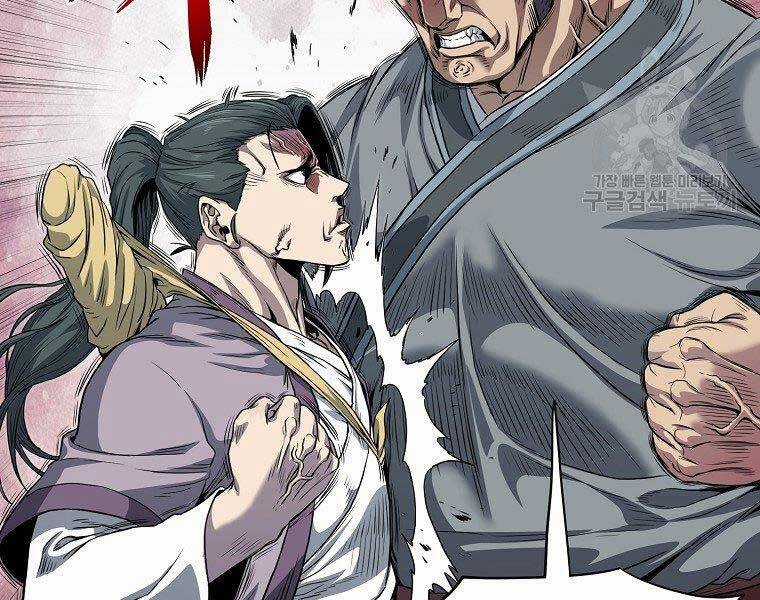 Đăng Nhập Murim - Chương 122 - Trang 15