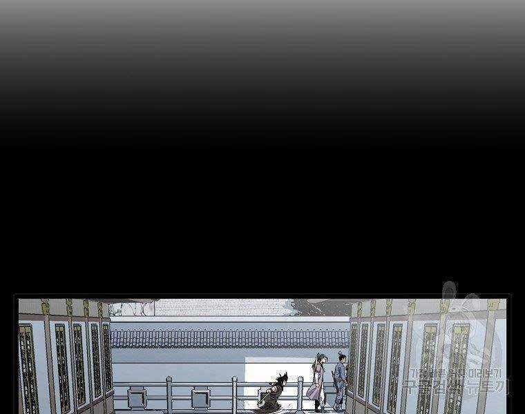 Đăng Nhập Murim - Chương 122 - Trang 162