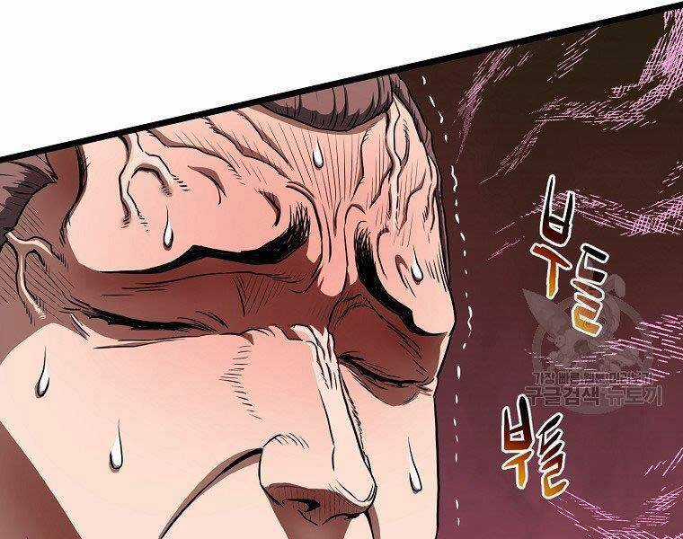 Đăng Nhập Murim - Chương 122 - Trang 173