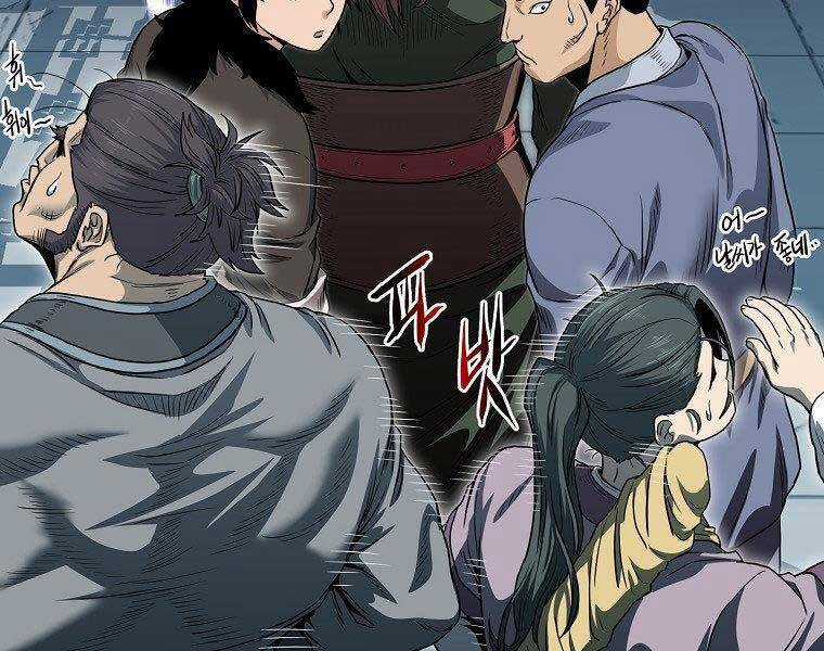 Đăng Nhập Murim - Chương 122 - Trang 21