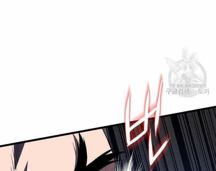 Đăng Nhập Murim - Chương 122 - Trang 211