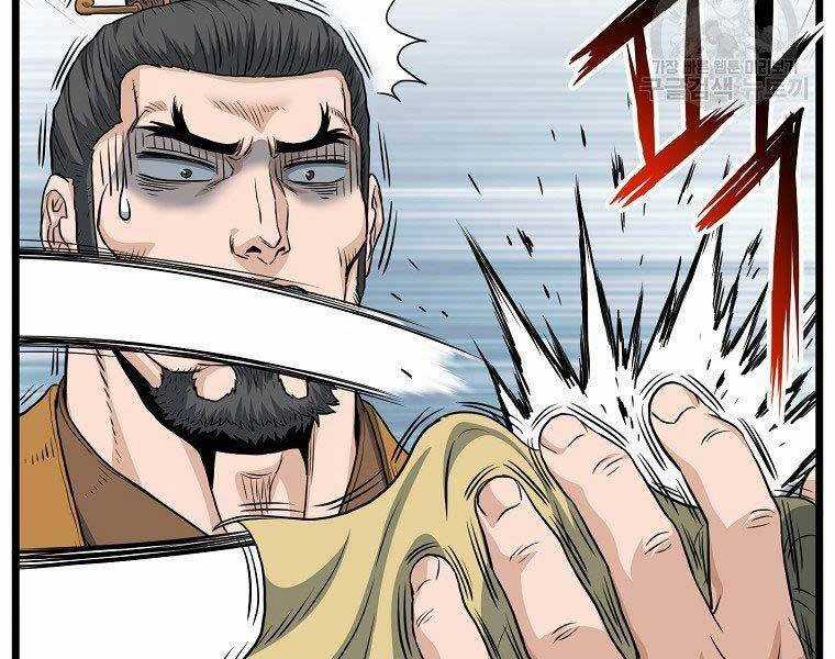 Đăng Nhập Murim - Chương 122 - Trang 224