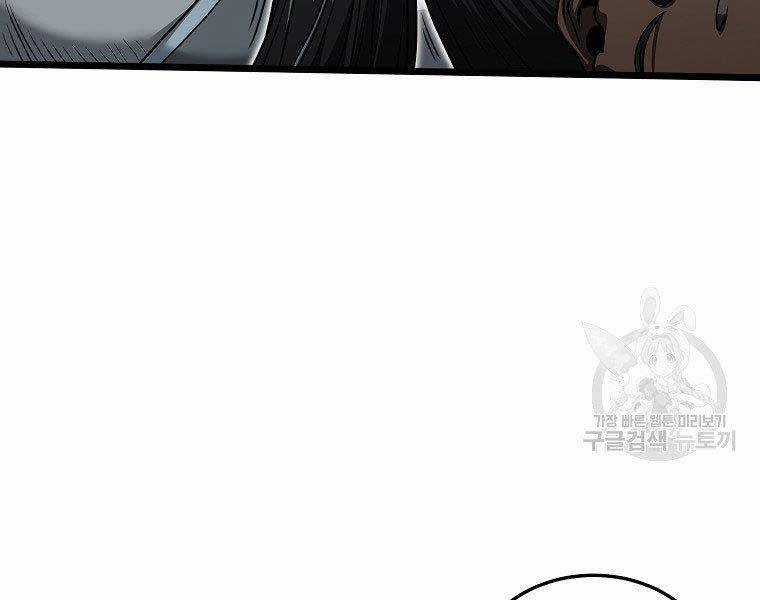 Đăng Nhập Murim - Chương 122 - Trang 38