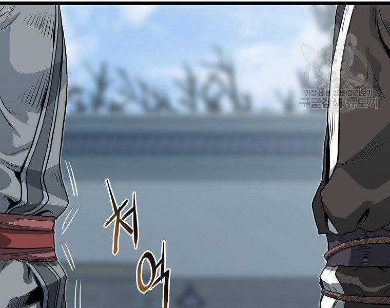 Đăng Nhập Murim - Chương 122 - Trang 60