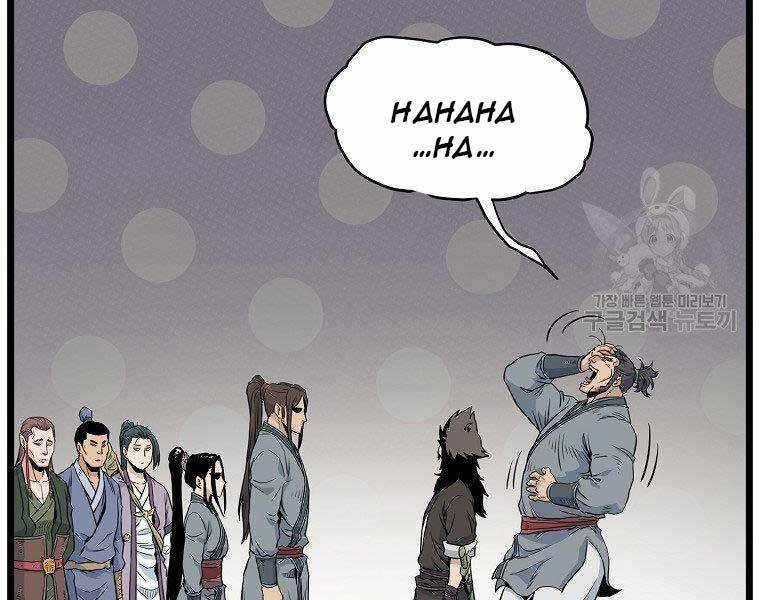 Đăng Nhập Murim - Chương 122 - Trang 76