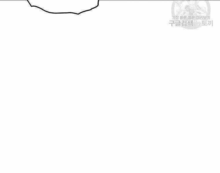 Đăng Nhập Murim - Chương 122 - Trang 80