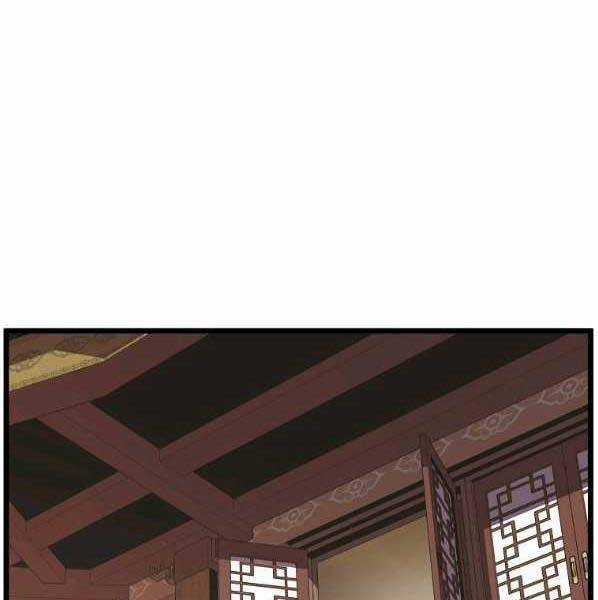 Đăng Nhập Murim - Chương 123 - Trang 11