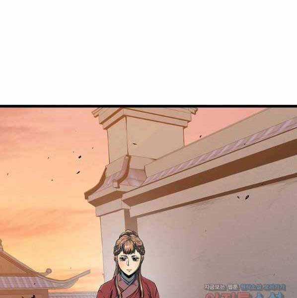 Đăng Nhập Murim - Chương 123 - Trang 113