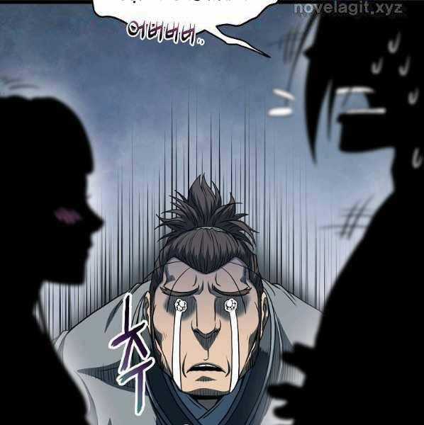 Đăng Nhập Murim - Chương 123 - Trang 146