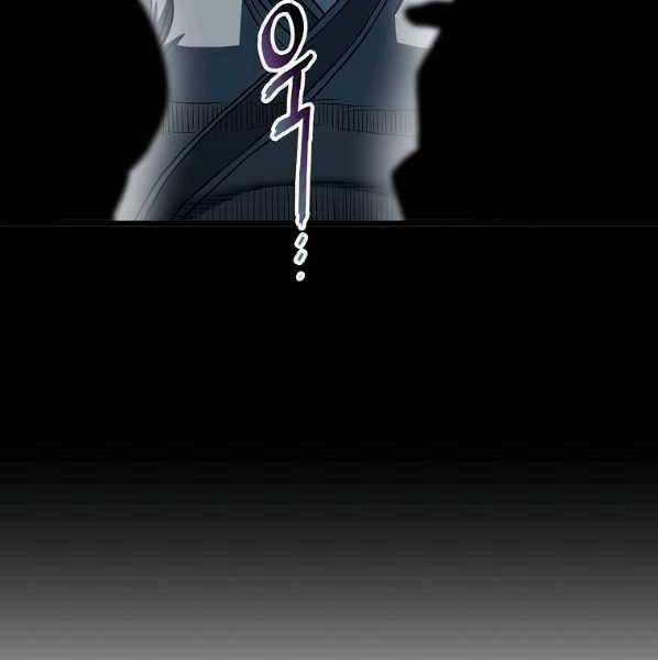 Đăng Nhập Murim - Chương 123 - Trang 147