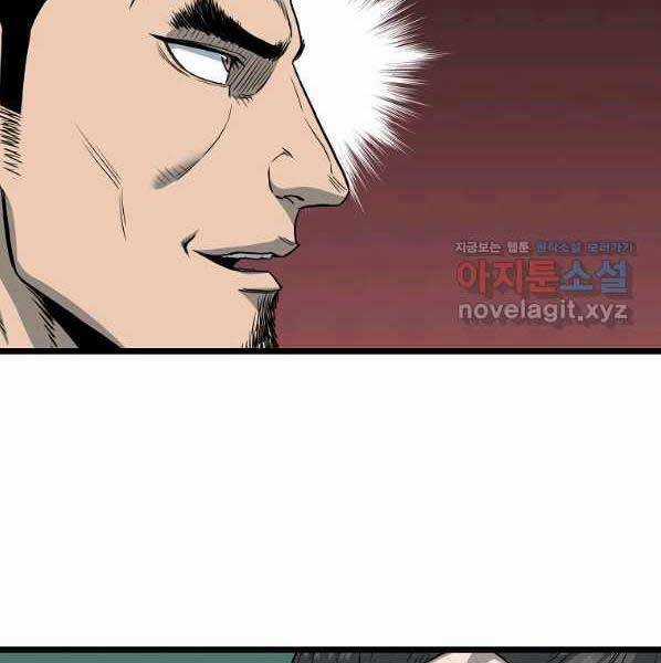 Đăng Nhập Murim - Chương 123 - Trang 157