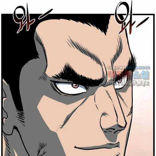 Đăng Nhập Murim - Chương 123 - Trang 185