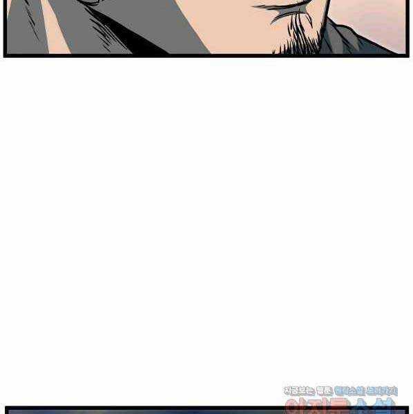 Đăng Nhập Murim - Chương 123 - Trang 186